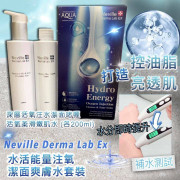 Neville  美容展 $90 區