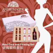 法國ANDROMAQUE Bust care and Firming Set 健胸緊緻套裝