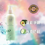 bio lab牛油果水盈潔面乳200ml