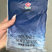 Renliza 深海鹽治療軟粉  50g 1 包