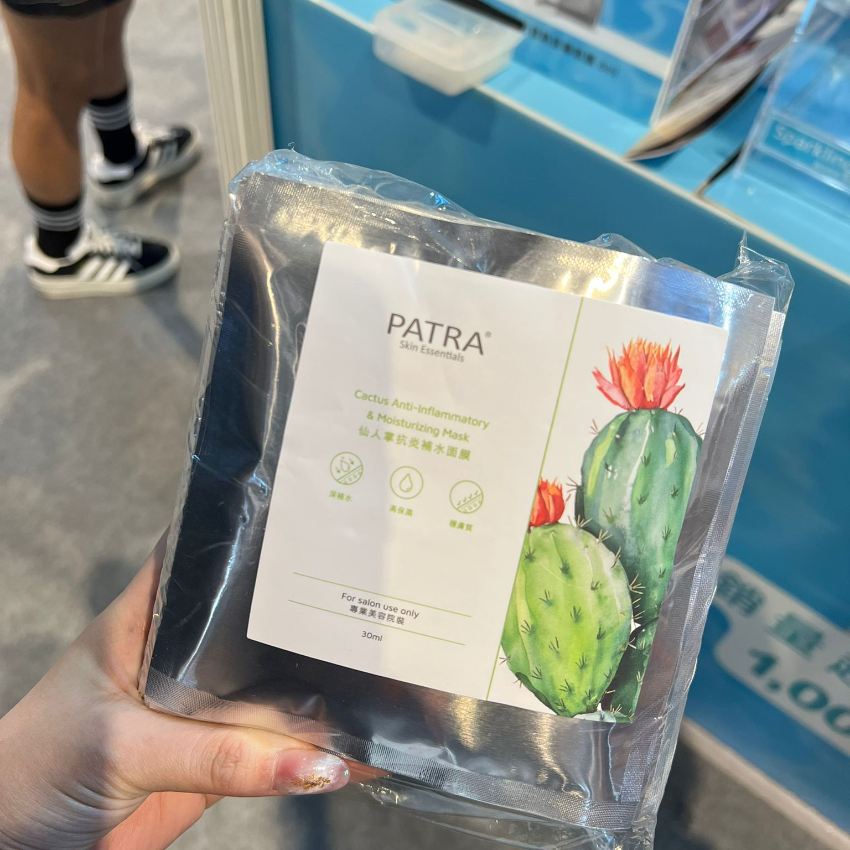 Patra 仙人掌抗炎補水面膜20片