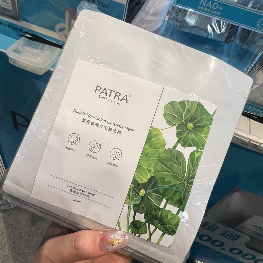 Patra 雙重滋養外泌購面膜 20片