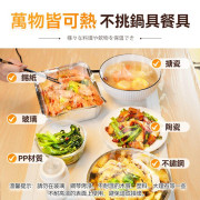 Yohome石墨烯5秒速熱家庭料理多用柔性捲折暖餸墊