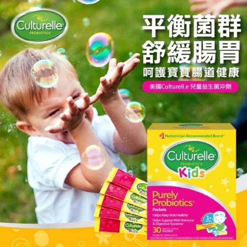 美國Culturelle康萃樂幼兒益生菌沖劑30包