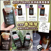 日本John's Blend Aroma water mini 加濕器專用香薰加濕水250ml 