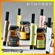 日本John's Blend 香氛Mini擴香瓶系列 50ML