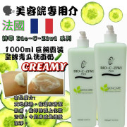 BIO-C-ZIWI 1000ml 特大裝-法國詩華  青瓜洗面奶 /玫瑰爽膚水 1000ml｜保濕鎖水