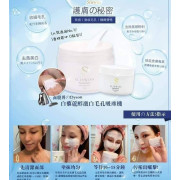 Sliswiss 白藜蘆醇毛孔吸塵面膜 150ml