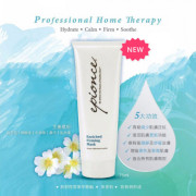 Epionce 潤澤緊緻面膜 Enriched Firming Mask 75ml 