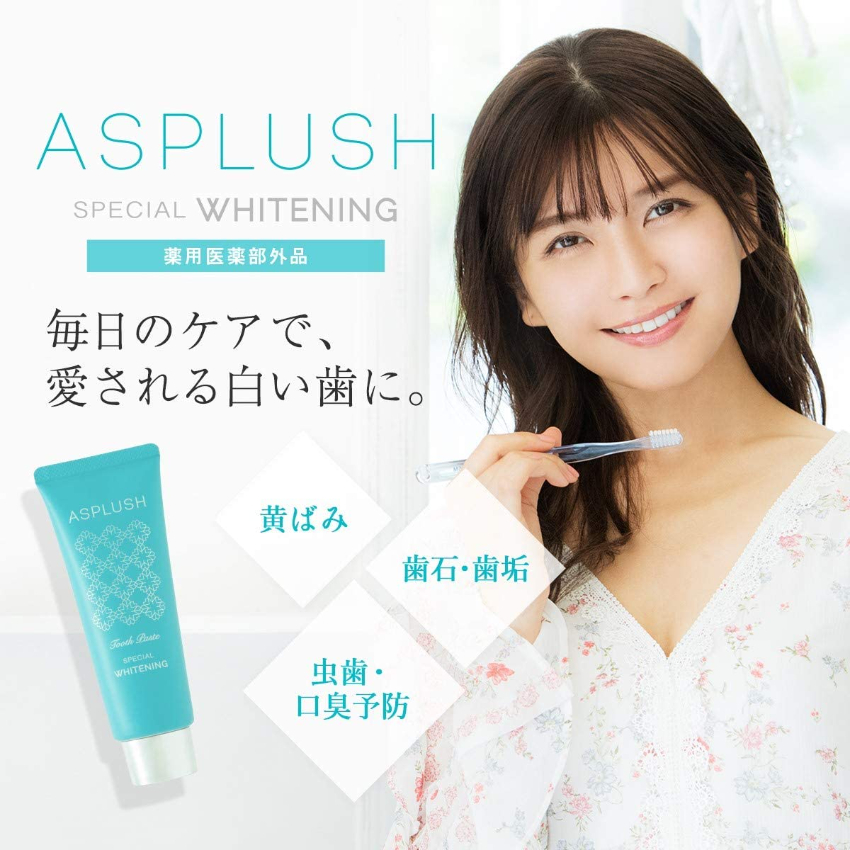 ASPLUSH 日本人氣COSME 第一位 美白牙膏 100g  ASPLUSH TOOTHPASTE WHITENING MINT 