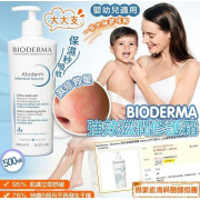 BIODERMA 強效滋潤修護霜500ml 