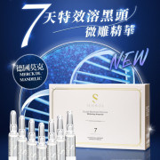 sliswiss 7天特效溶黑頭微雕精華