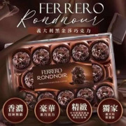 Ferrero黑金莎 德國 限量版 