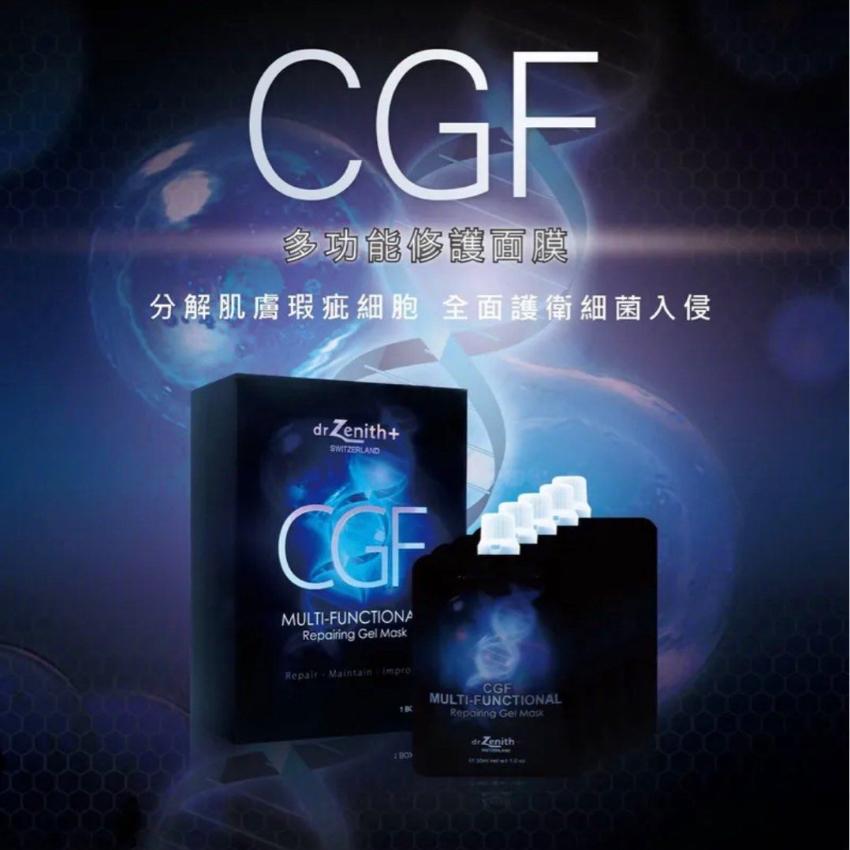 Dr. Zenith+ CGF 多功能修護面膜 1盒 5包   30ml x 5pakcs 