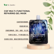 Dr. Zenith+ CGF 多功能修護面膜 1盒 5包   30ml x 5pakcs 