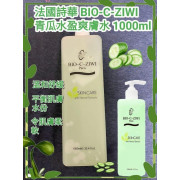 BIO-C-ZIWI 法國詩華  青瓜爽膚水 1000ml 