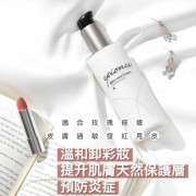 EPIONCE 滋潤潔面乳170ml