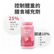 韓國 Shake Baby 代餐奶昔750g