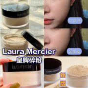 Laura Mercier皇牌透明碎粉 29g