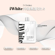 IWHITE 白雪精靈面膜 （黑滅石升級版)