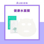 ALBION健康水面膜 1包20片 <售完即止>