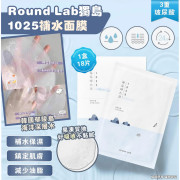 Round Lab 1025 獨島面膜 補水保濕