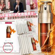 Clarins 賦活雙精華 Double Serum (0.9ml/片 一套10片）