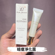 法國 LJLucille Jacoranda 法國蘭詩肌雪暗瘡淨化露15ml 