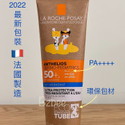 LA ROCHE POSAY 理膚寶水 安得利兒童清爽防曬乳 SPF50+ PA++++ 無香味  法國250ml大包裝