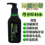 法國詩華 BIO-C-ZIWI 丹參粉刺水 200ml