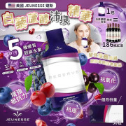  Jeunesse Reserve 沛泉菁華白藜蘆醇 30ml×30包