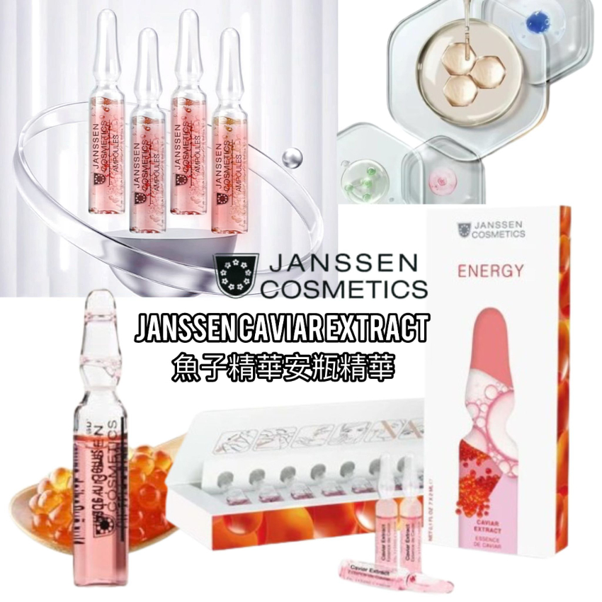 Janssen Caviar Extract 魚子精華安瓶 7 x 2 ml