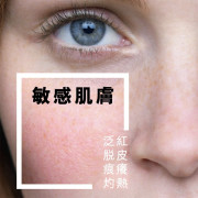 LA ROCHE POSAY 抗敏舒緩潔面泡 125ML